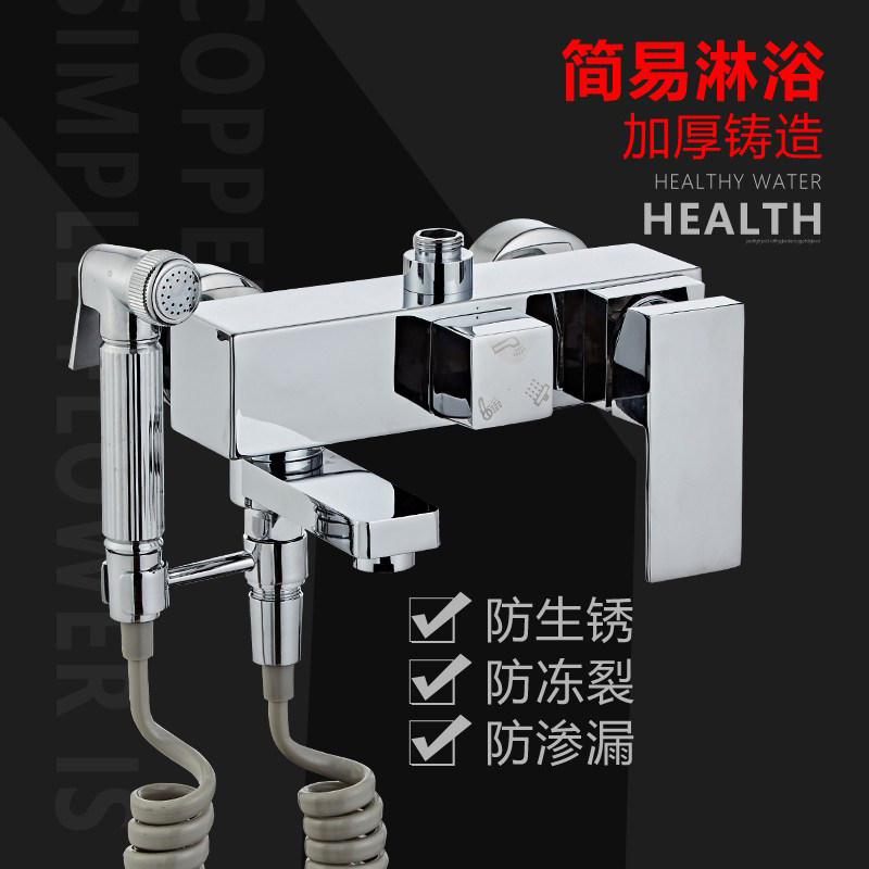 Shower suit Easy shower HOT AND COLD MAKEUP ROOM BATHROOM BATH TUB BATH WATER MIXING VALVE TAP BATH WATER HEATER