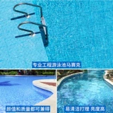 藤巢 Стеклянный бассейн, дорожная индивидуальная мозаика на стену