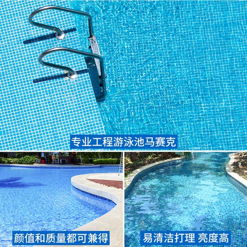 藤巢 Стеклянный бассейн, дорожная индивидуальная мозаика на стену