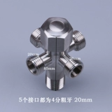 藤巢 304 Клапан угла из нержавеющей стали утолщен и утолщен, удлиняется и горячий универсальный угловой режущий