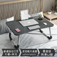 Шелк черного золота [w n -slip table foot+слот для карты+поддержка чашки]