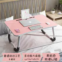 Симпатичный вентилятор [W Anti -Skating Table Foot+Food Food]