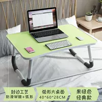 Meng Meng Green 【w n -slip table foot+нет слота для карт】