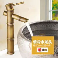 В начале 3 -го, холодный