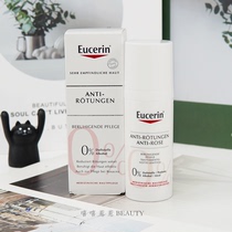 Eucerin colored forest anti-rose moisturizes and red trips cream rose acne 50ml