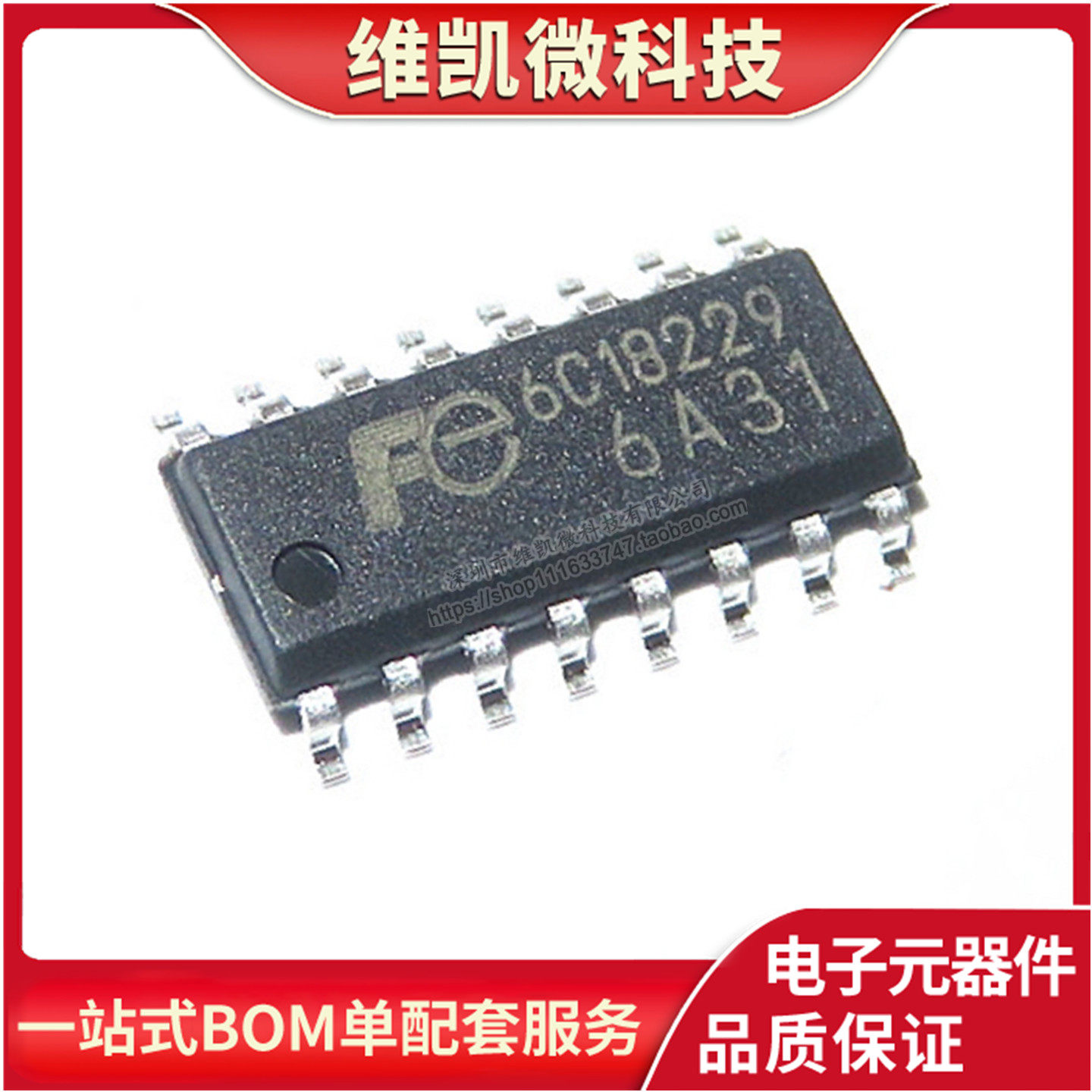 Fa6A31N 6A31 ชิปควบคุมพลังงานจอ LCD Ic แบบแปะ Sop-16 ของแท้ใหม่เอี่ยมนำเข้าจากต่างประเทศ