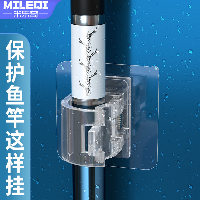 Lure Rod Storage Magic Wall Clip, No-Drill Fishing Rod Holder, Self-Adhesive Wall Mount, Lure Rack Lure Rod Storage Magic Wall Clip, No-Drill Fishing Rod Holder, Self-Adhesive Wall Mount, Lure Rack