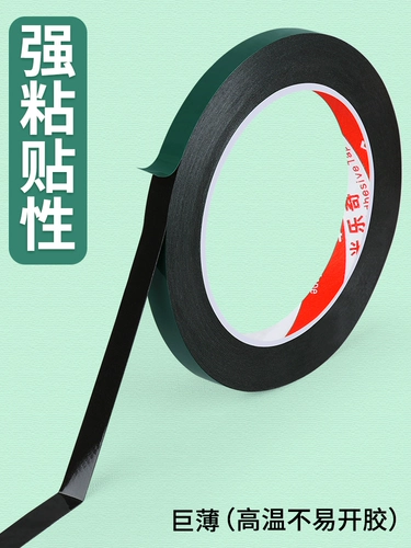 Apple, ноутбук, экран, батарея, мобильный телефон, планшетный двусторонний скотч