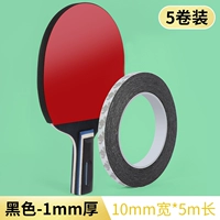 Импортный, 10mm, 5м, 1mm