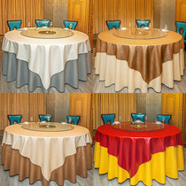 Round table cloth Water-proof oil-proof wash-in anti-hot leather table mat Hotel hotel round table Large round table Table cloth fabric