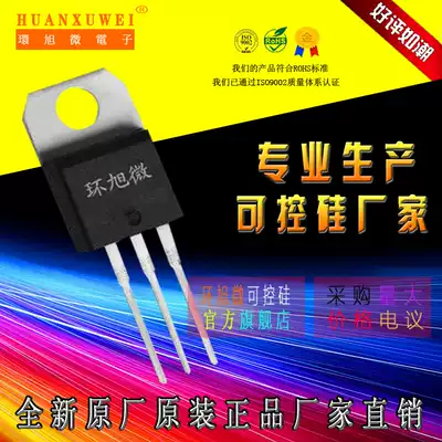 BTA412Y-800B Semiconductor control rectifier BTA412Y-800B bidirectional semiconductor control rectifier BTA412Y Power semiconductor control rectifier