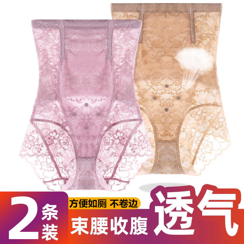 Summer belly pants women's high waist, buttocks, thin stomach, postpartum body sculpting, fat burning waist, small belly, strong