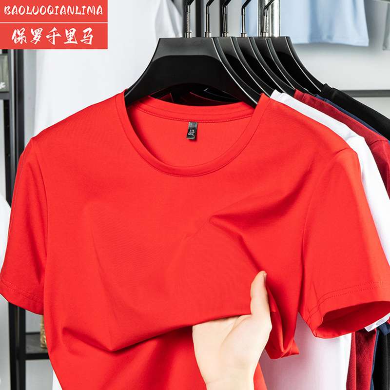 Paul Qianlima Summer Short-Sleeved T-Shirt Men's Top Round Neck Mercerized Cotton Casual Red T-Shirt for the Year of the Zodiac