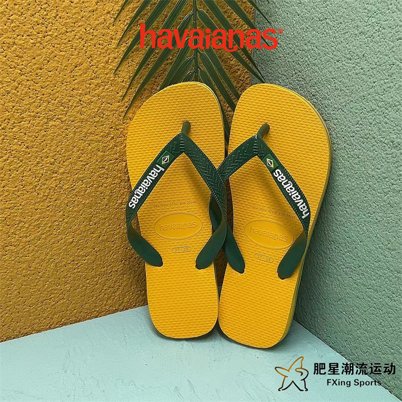 Havaianas Brazillogo Fashionable, Comfortable and Lightweight Beach Flip-Flops for Men and Women