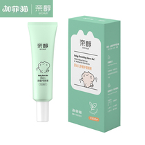 Garfields pro-alcohol infant soothing care gel 30g after stinging soothing newborn skin care baby moisturizing children