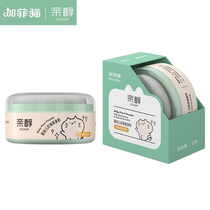 Garfields pro-alcohol infant pearl body powder 50g delicate and smooth newborn baby dry and comfortable with powder puff