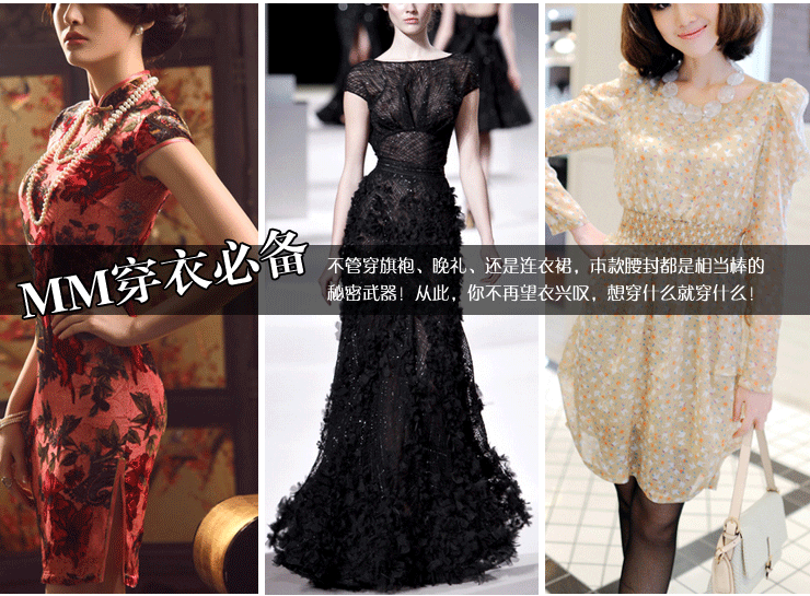 Corset simple en nylon - Ref 673634 Image 7