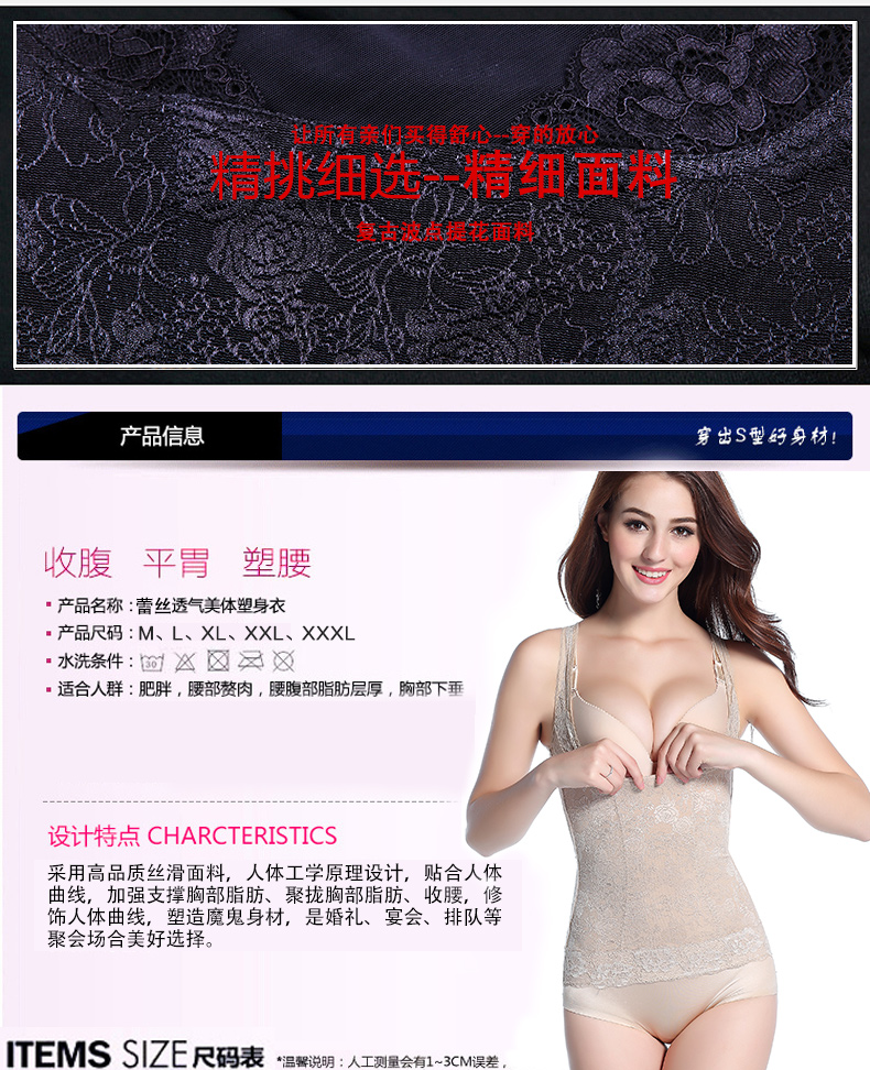 Hàng ngày đặc biệt Tingmei ya không có dấu vết bụng eo hình corset sau sinh bondage ngực vẻ đẹp cơ thể quần áo bó áo sơ mi