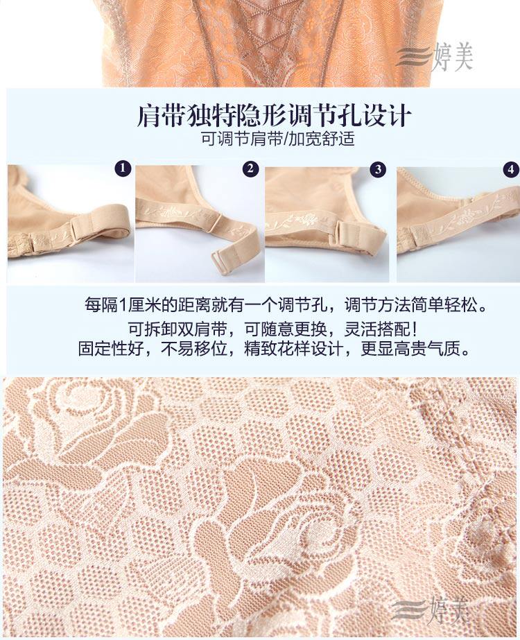 Body sexy en nylon - Ref 653088 Image 25