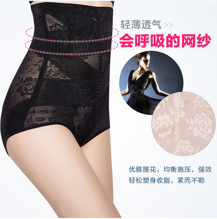 Tingmei 婼 ya eo cao phần mỏng không có dấu vết bụng sau sinh bụng định hình quần hông cơ thể giảm béo quần ràng buộc đồ lót quần lót nữ thun lạnh bóng