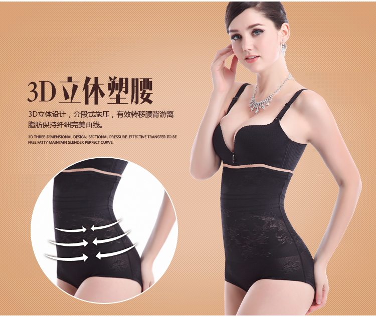 Tingmei Yuya không có dấu vết mỏng phần sau sinh cao eo bụng đồ lót bó sát cơ thể hông quần định hình quần quần bụng nữ đồ lót cao cấp