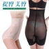 Tingmei ya mùa hè mỏng phần eo cao không có dấu vết bụng sau sinh đồ lót cơ thể hông mỏng đùi ràng buộc đồ lót phụ nữ đồ lót Quần cơ thể