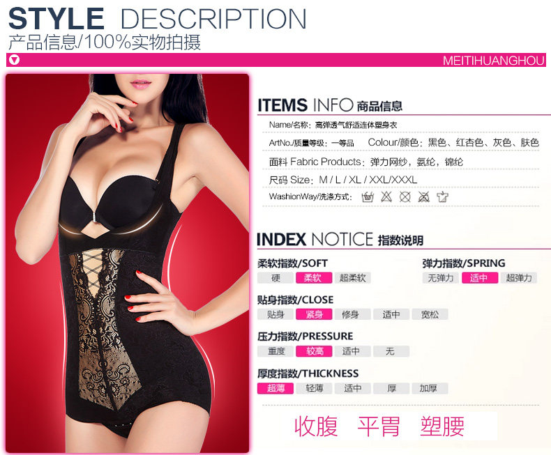 Body sexy en nylon - Ref 653088 Image 31