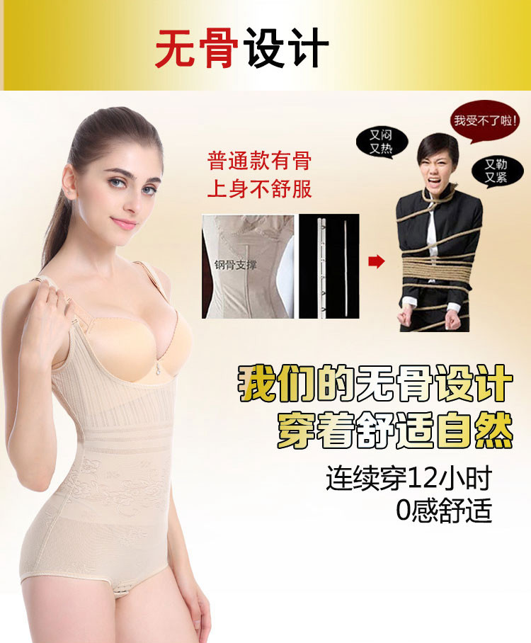 Sous-vêtement minceur simple en nylon - Ref 685865 Image 15