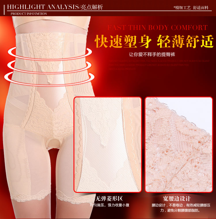 Mùa hè eo cao phần mỏng sau sinh Bụng quần định hình hông quần phẳng góc mở quần quần đùi cơ thể áo nịt ngực nữ đồ lót cao cấp