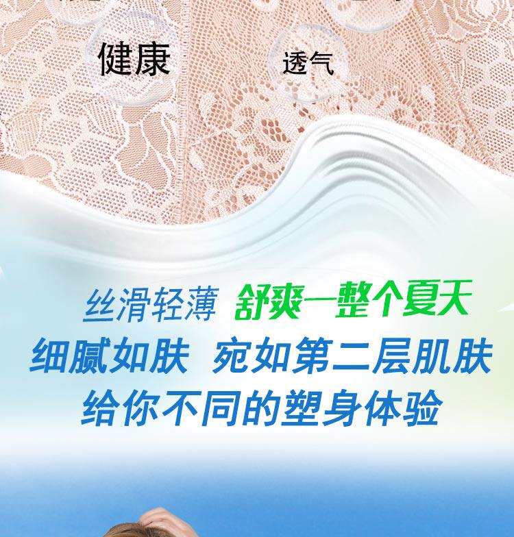 Body sexy en nylon - Ref 653088 Image 12