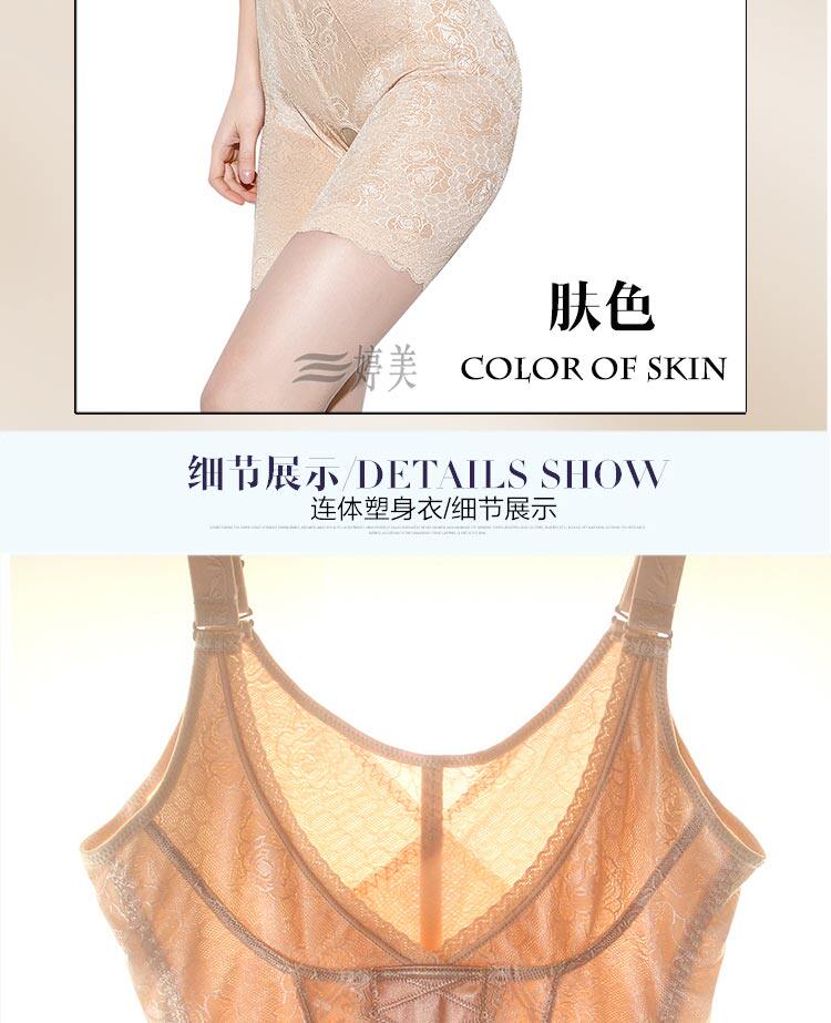 Body sexy en nylon - Ref 653088 Image 24