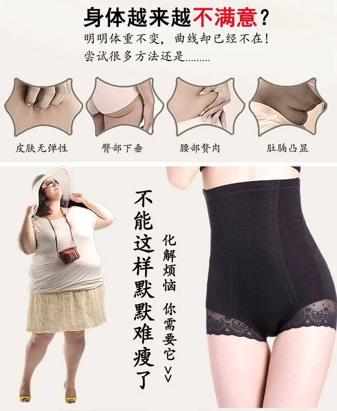 Tingmei 婼 棉 cotton siêu mỏng ràng buộc eo cao eo đồ lót để phục hồi định hình cơ thể đẹp hông sau sinh định hình quần