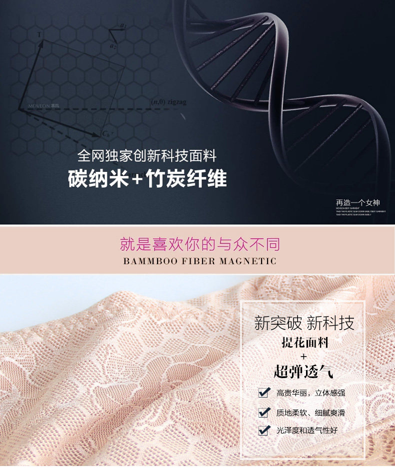 Body sexy en nylon - Ref 653088 Image 34