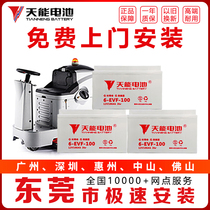 Tianneng battery 6-EVF-1003-EVF-200 6V200A 12V100A sweeping car washing car patrol car