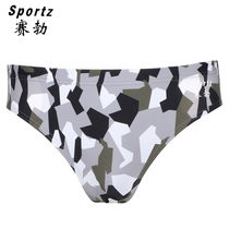 Special offer Sportz Saibo mens professional training swimming trunks S8021 S1025