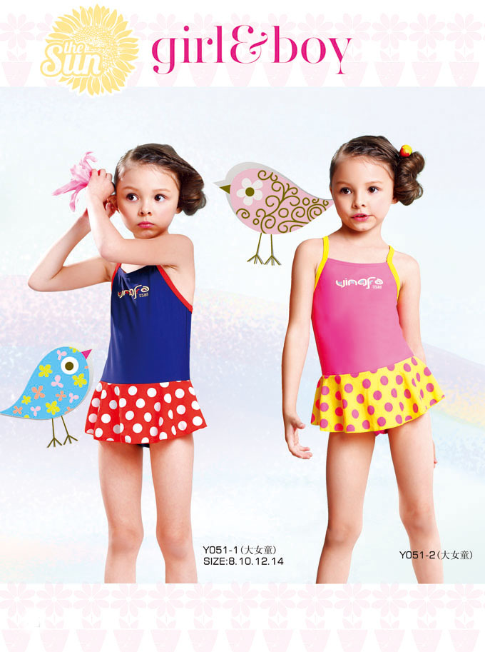 Maillot de bain fille - Ref 2554278 Image 3