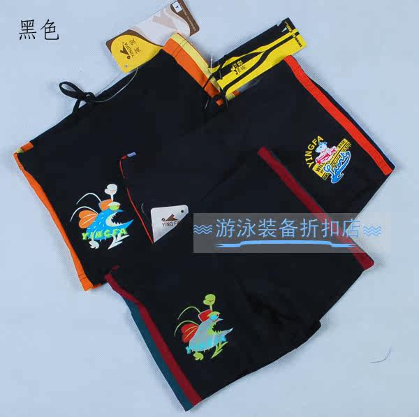 Maillot de bain garcon - Ref 2537161 Image 7