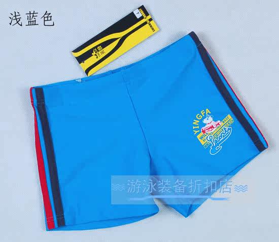 Maillot de bain garcon - Ref 2537161 Image 5