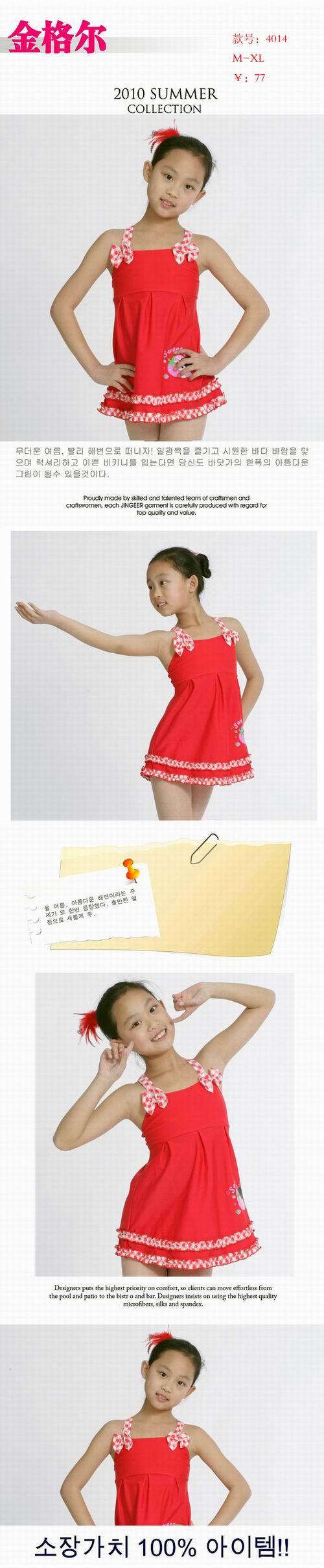 Maillot de bain fille - Ref 2554277 Image 7