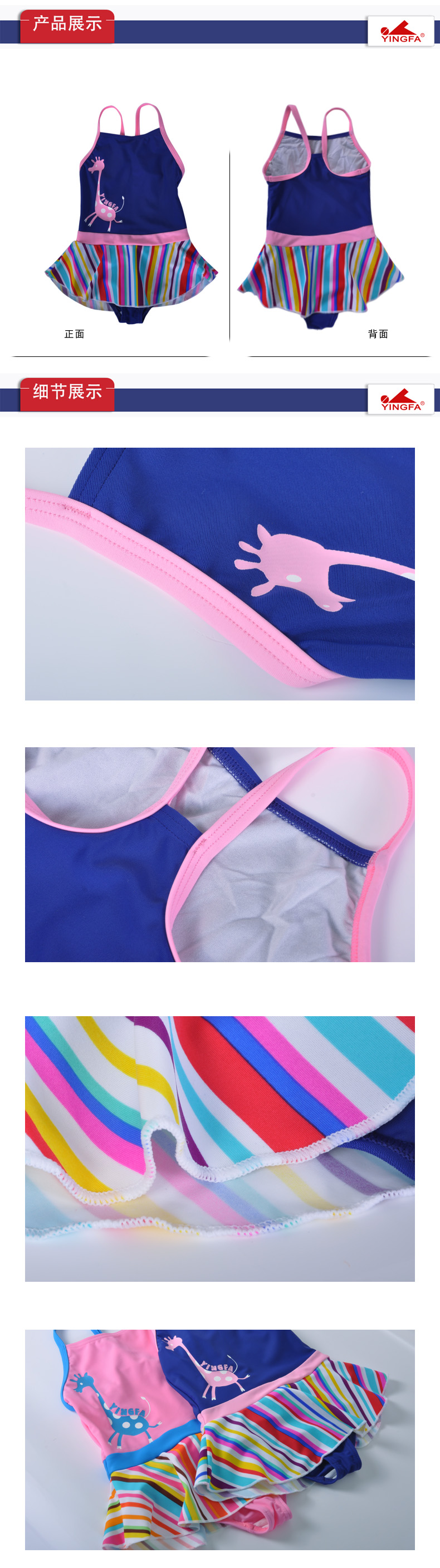 Maillot de bain fille - Ref 2554276 Image 7