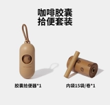 未卡 Манера для любимой собаки сумка может ухудшить экологически чистые пикапы из кофейного аромата ходячих собак, чтобы выбрать дерьмовые сумки