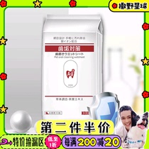 Japan KOJIMA pet tooth cleaning wipes dog deodorizing tooth cleaning wipes dog and cat no-wash convenient household dirty teeth