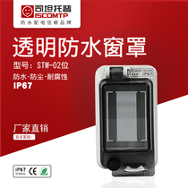 Transparent open observation window 2 loop STW-02A waterproof window cover IP67 operation window switch power Shield