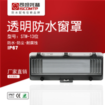 Transparent open observation window 13 circuit breaker waterproof window cover IP67 operation window switch power Shield