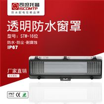 Open observation transparent window waterproof window cover IP67 operation window switch power protection cover 16 loop AC30 mask