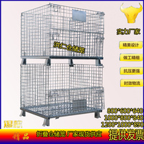 Storage cage Folding cage Iron basket Transport cage Warehouse cage Weekly storage cage Metal cage Butterfly cage Stacking foot