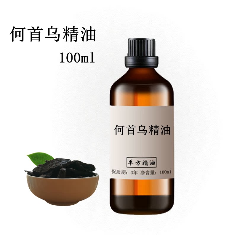 何首乌精油100ml单方精油护发按摩