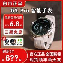 Huawei Honor Watch GS Pro Oxygen Pressure Intelligent Call GT2 Magic2 Magic2 Electronic watch3