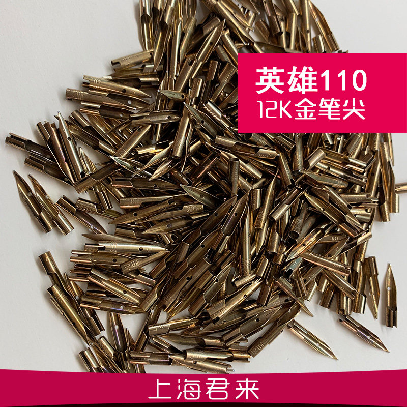 Hero 110 Pen Stock Old Golden Tip 12K Matching Chicken Tail 616 Pen