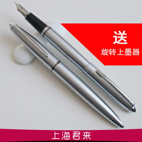 Hero's gross factory 508 pen 26 - tip iridium pen pen is suitable for the exemplary book